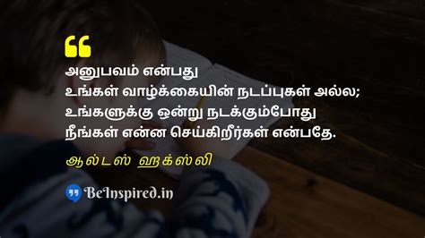 Tamil Quotes of Aldous Huxley | BeInspired.in