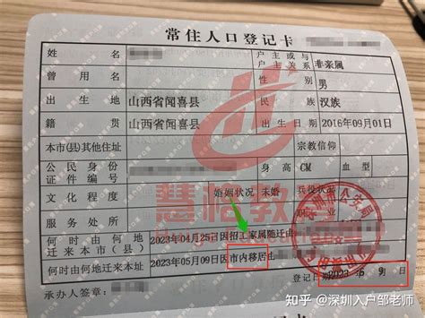 2023深圳小孩入学政策解读 - 知乎