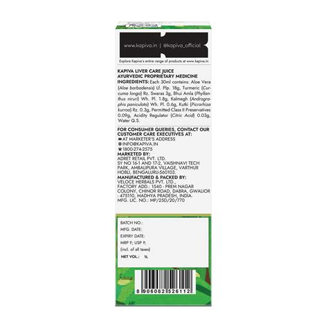 Kapiva Liver Care Juice 1l Anti Oxidant Rich Supplement 5 | Desertcart ...