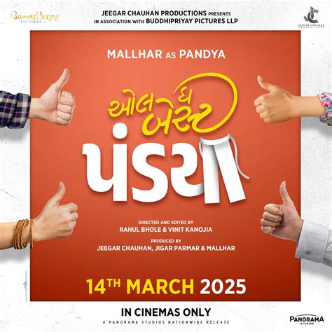 All the Best Pandya (2025)