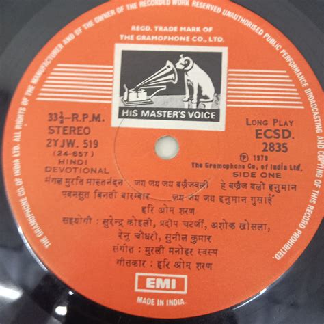 Buy Hari Om Sharan - Jai Jai Shri Hanuman | Musiccircle – MusicCircle
