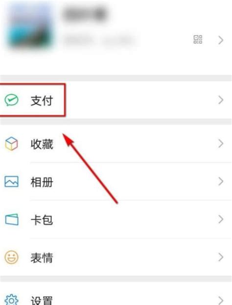 社保卡可以绑定微信吗可以提现充值吗_社保卡能绑定微信提现吗 - 手机教程 - 教程之家