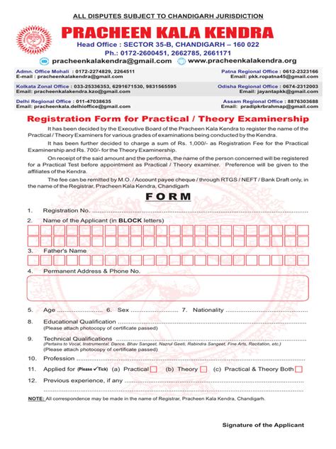 Image result for Standard 12 Practical Registration Form