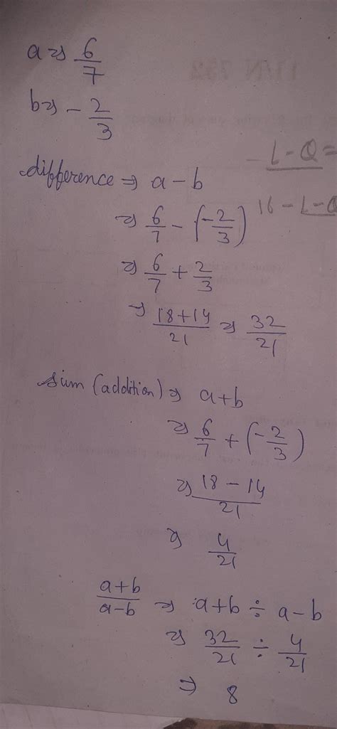 pls solve and attach the solved sum pls help me - Brainly.in