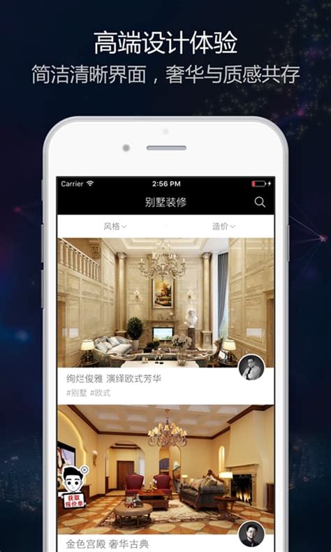 Hotel Room Booking Apps | Search by Muzli