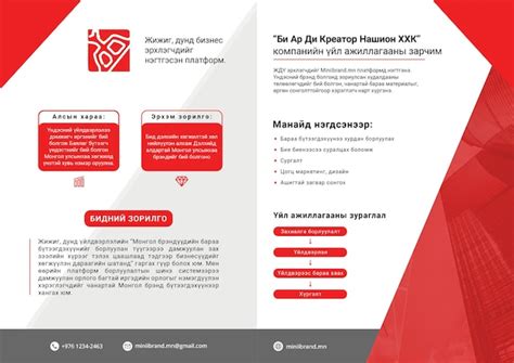 Image result for Introduction Banner