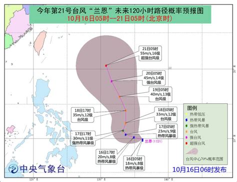 台风“科罗旺”过境菲律宾 已致8人死亡2人受伤 - 封面新闻