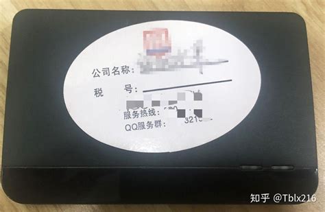 河南省电子税务局代开增值税普通发票操作流程说明