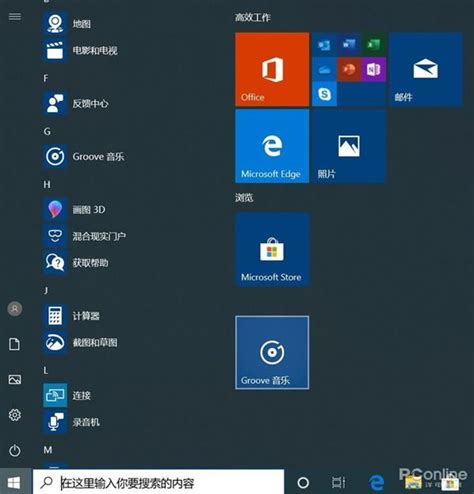 Bộ hình nền win 10 - Hình nền dành riêng cho windows 10