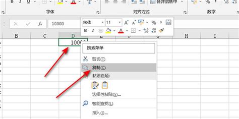 Excel将带小数的金额转换为大写金额_360新知