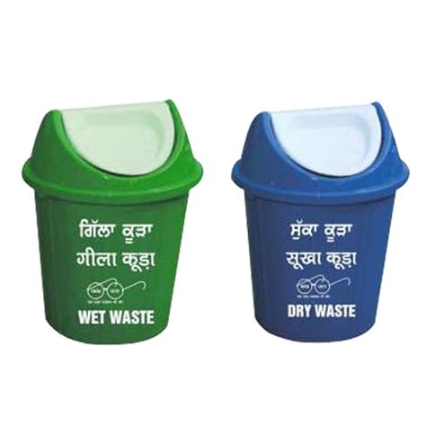 Swing Dustbin Round 25 ,40 Ltr. | HS Mediworld - Manufacturer of ...