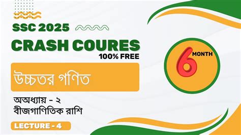 Image result for Basic Math Crash Course