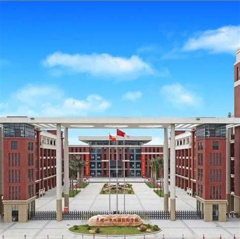 2022年惠州最贵的10个学校学费汇总……_信息_国际学校_水口