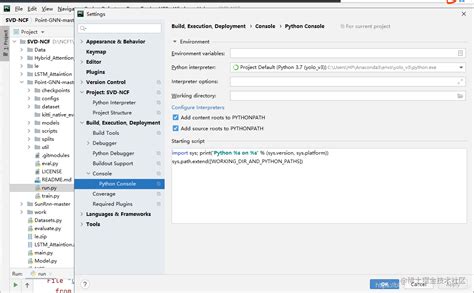 Image result for How to Import a Text File to PyCharm