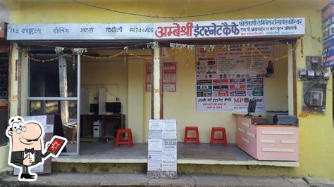 Menu at Ambe Shri Internet Cafe, Chicholi