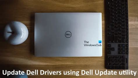 Dell Driver Update Program 的图像结果