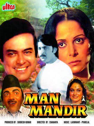 Man Mandir (1971) – Watch Online, Download, Streaming, Cast & Movie ...