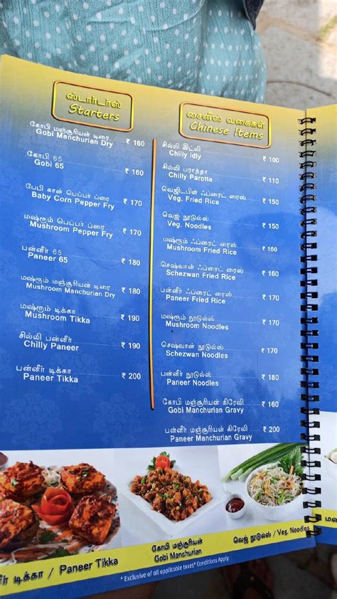 Menu at Adyar Ananda Bhavan - A2B, Mahabalipuram