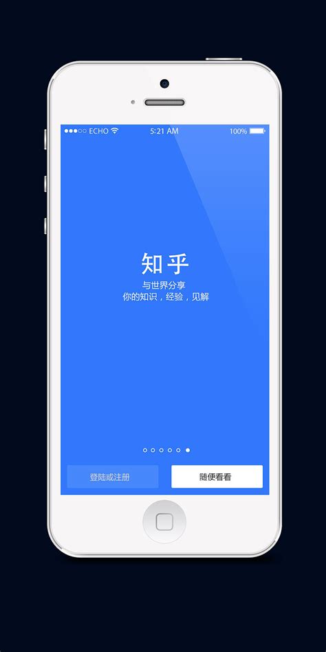 类似知乎的app有和知乎类似的软件吗