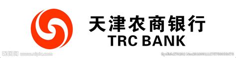 天津农商银行logo设计图__企业LOGO标志_标志图标_设计图库_昵图网nipic.com