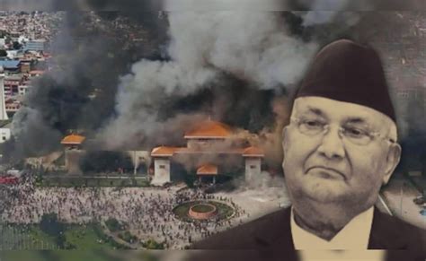 नेपाल: पूर्व PM केपी ओली के देश छोड़ने पर लगी रोक, जेलों में लौटे 7700 ...