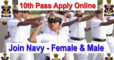 Samaj Aya Kya - How To Apply Online Application Help: 10th Pass Indian ...