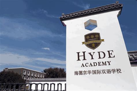上海杨浦区国际高中中心有哪些(国际高中教育模式和师怎么样)