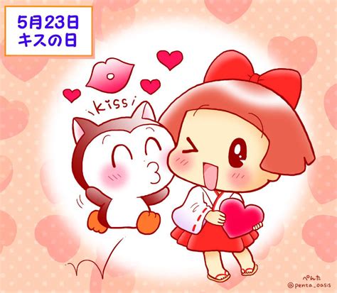 5月23日は「キスの日」！ その由来は？ - ねとらぼ