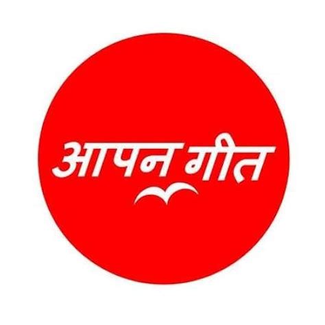 Aapan Geet's Amazon Page