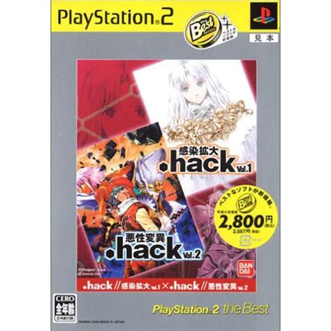 Image result for .Hack PS2