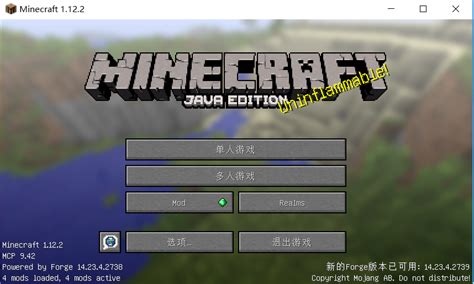 How to Download Lods for MC Java 的图像结果