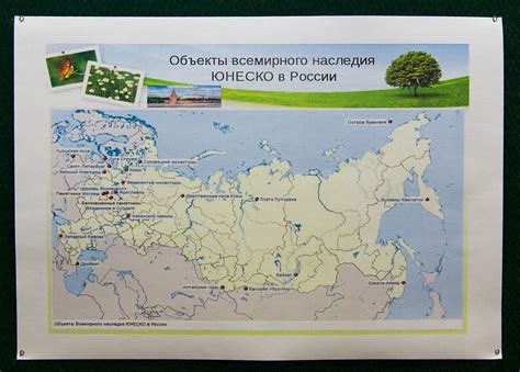 Природные и культурные объекты россии включенные в список объектов ...