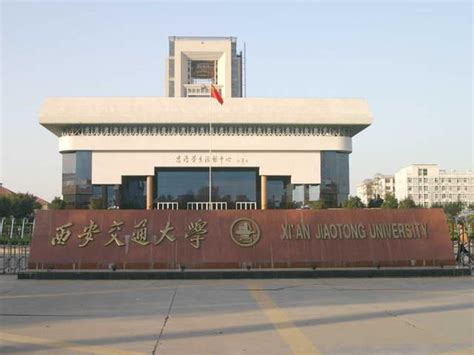 西安交通大学研究生院召开2022年上半年全院工作大会北京理工大学研究生教育研究中心