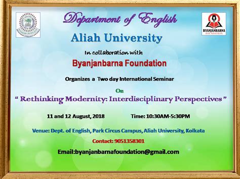 ALIAH UNIVERSITY