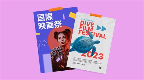 Image result for Poster Design