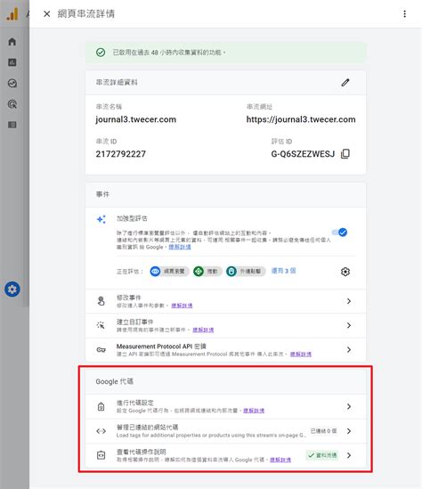 Google Code Number 的图像结果