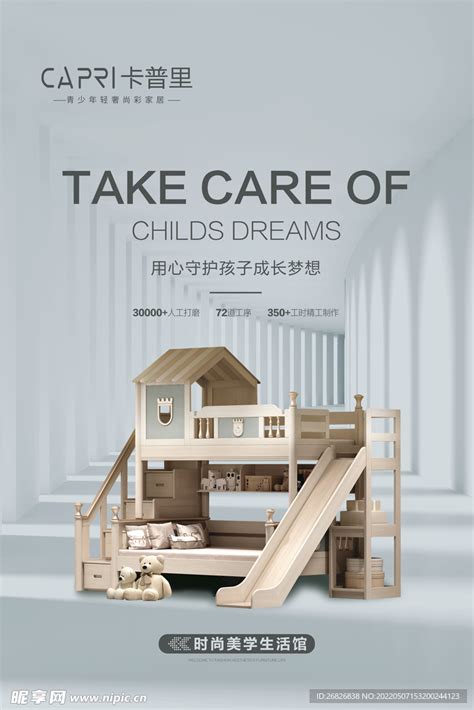 儿童家具系列大型儿童游乐场设备-19A3104 - 3106-广州梦之园游乐设备有限公司