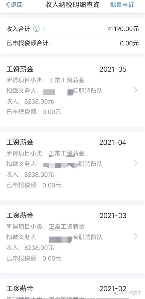 和你的工资有关！2021年南阳市企业工资增长指导线出炉_经济效益_生产_经营