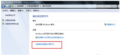 在VMware 虚拟机（Win7）中还原真机Ghost备份的Win10系统_ghost vmware_TREEGLORY的博客-CSDN博客