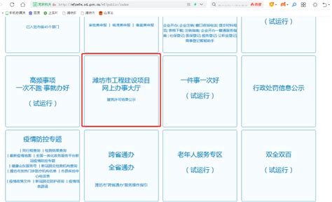 更便捷、更智能！潍坊市自来水公司推行“多渠道报装”服务模式_腾讯新闻