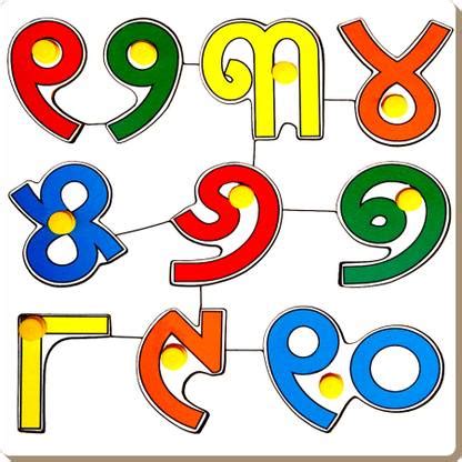 Little Genius Oriya Numbers 1 - 10 with Knob Price in India - Buy ...