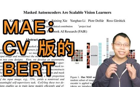 Mae Deep Learning 的图像结果