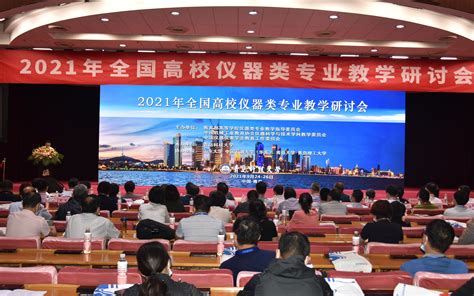 青岛科技大学的自动化专业分数线(附2020-2022最低分排名怎么样)