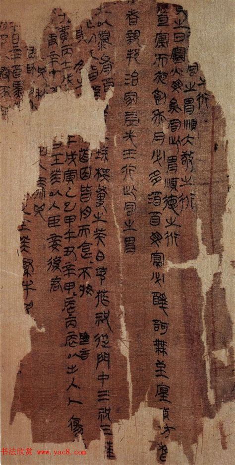 古代帛书图片,帛书图片,帛书图片(第8页)_大山谷图库