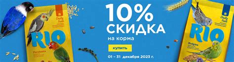 Зоомагазин в Новосибирске - каталог товаров для животных | Официальный ...