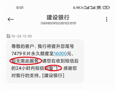 建行、邮储信用卡双双普提！固定直奔23万！快看看你的短信通知！ - 知乎