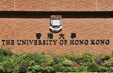 香港中文大学-掌上高考