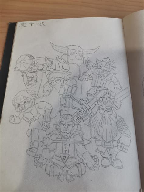 Pekka bridge spam family pencil drawing : r/ClashRoyale
