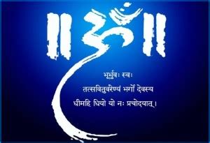 Gayatri mantra wallpaper poster on fine art paper 13x19 Fine Art Print ...