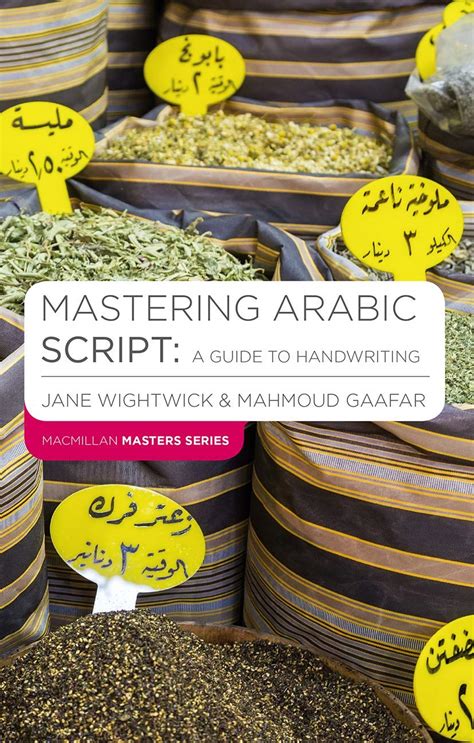 Buy Mastering Arabic Script: A Guide to Handwriting (Palgrave Master ...